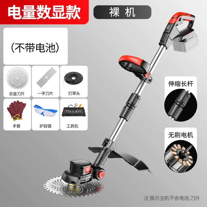 Lawn Mower Battery - Cordless Electric Lawn Mower Handheld Grass