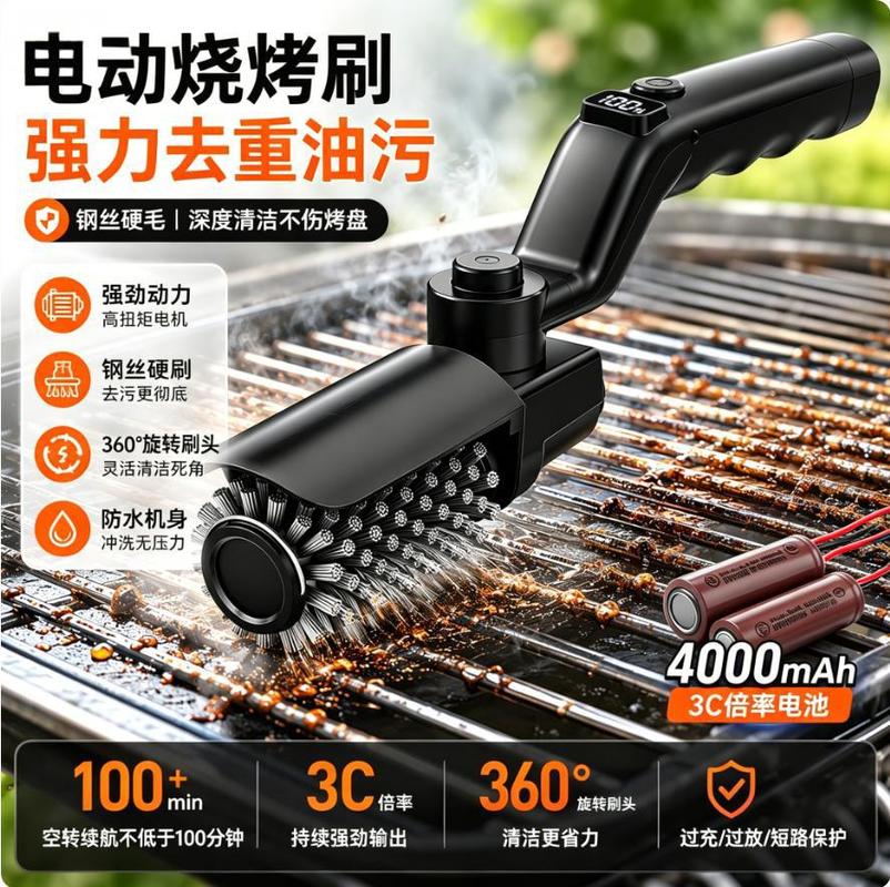Electric Bbq Grill Brush Recha - Outdoor Power Grill recension och pris