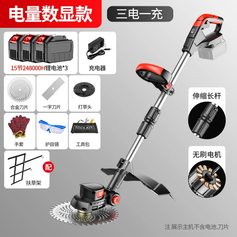 Cordless Electric Lawn Mower H - Lawn Mower Battery recension och pris
