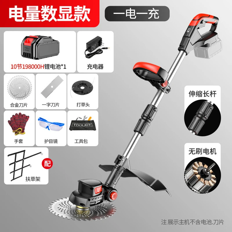 Cordless Electric Lawn Mower H - Lawn Mower Battery recension och pris