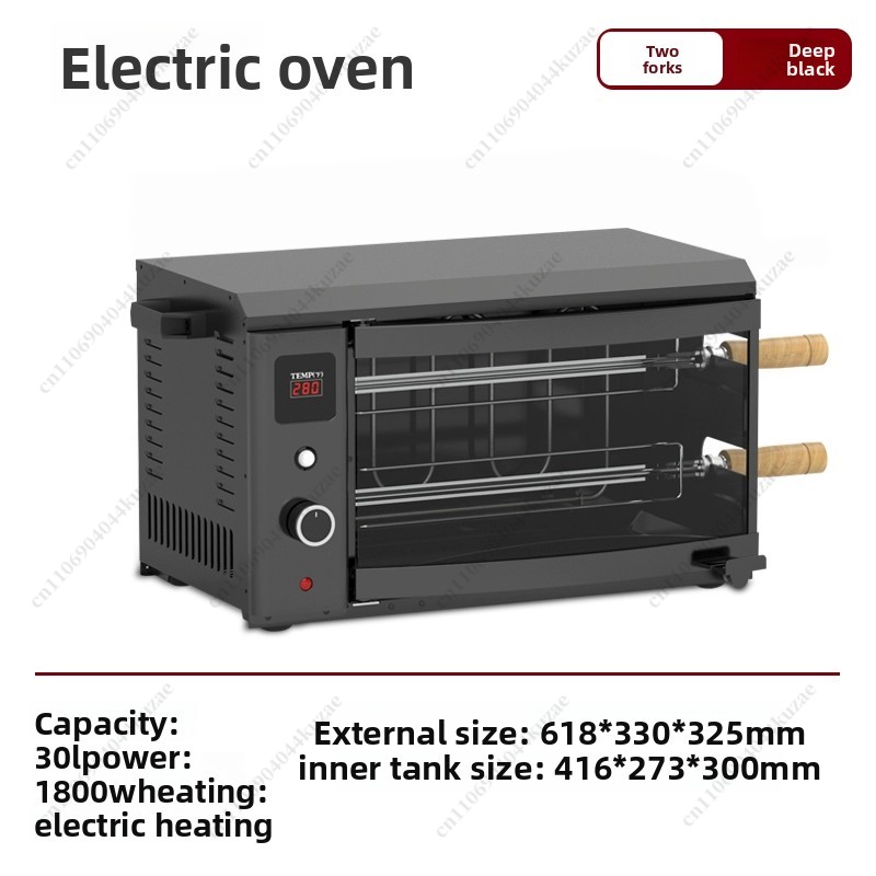 Multifunctional 58L Outdoor Ca - Outdoor Power Grill recension och pris