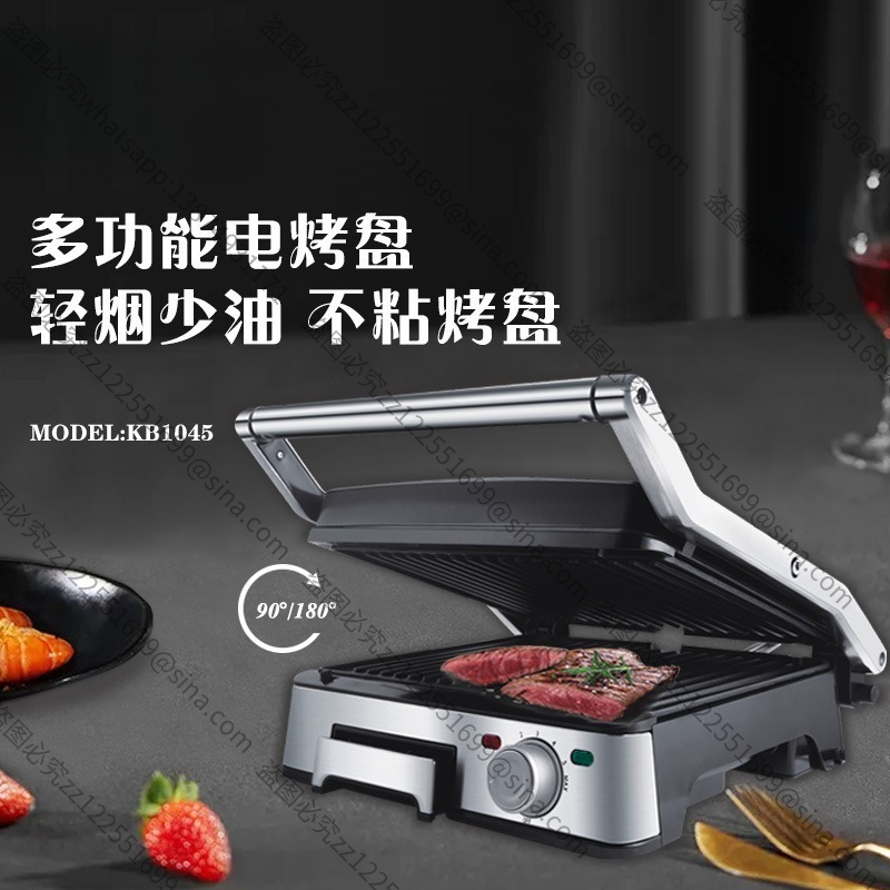 Suitable for Barbecue Grills,  - Outdoor Power Grill recension och pris