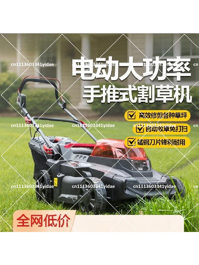 Wireless Brushless Electric La - Lawn Mower Battery recension och pris